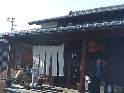 花和楽の湯　玄関